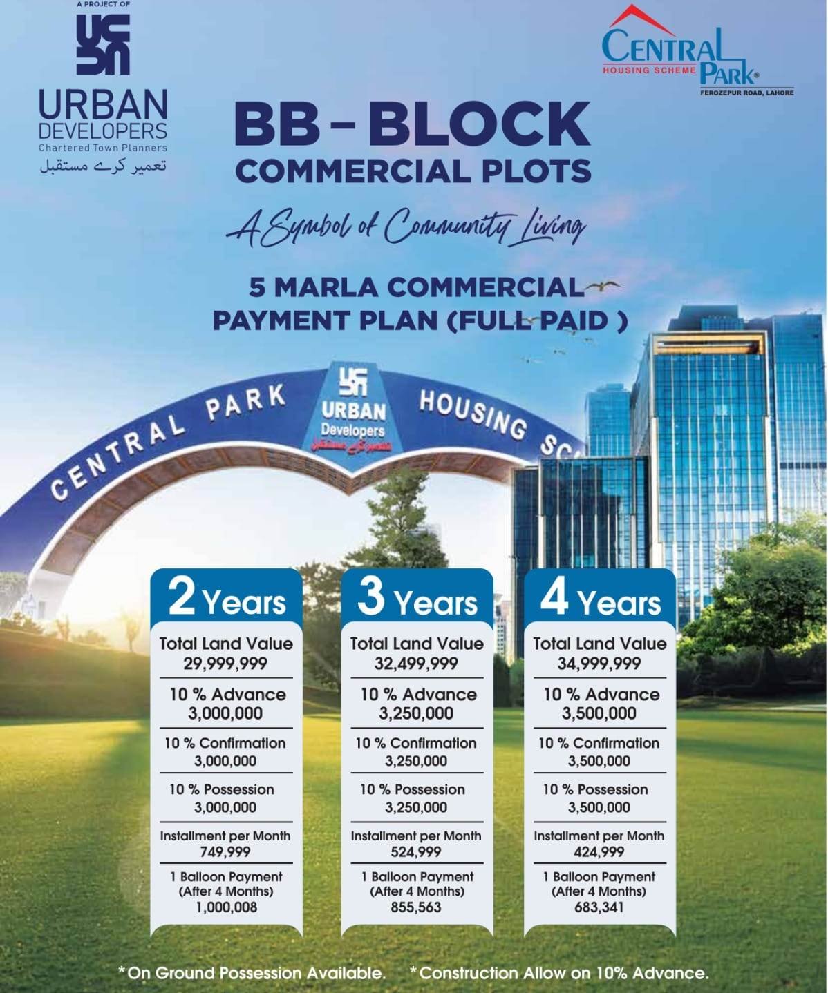 5 Marla Commercial Plot Installment Payment Plan BB Block Central Park Housing Scheme Lahore