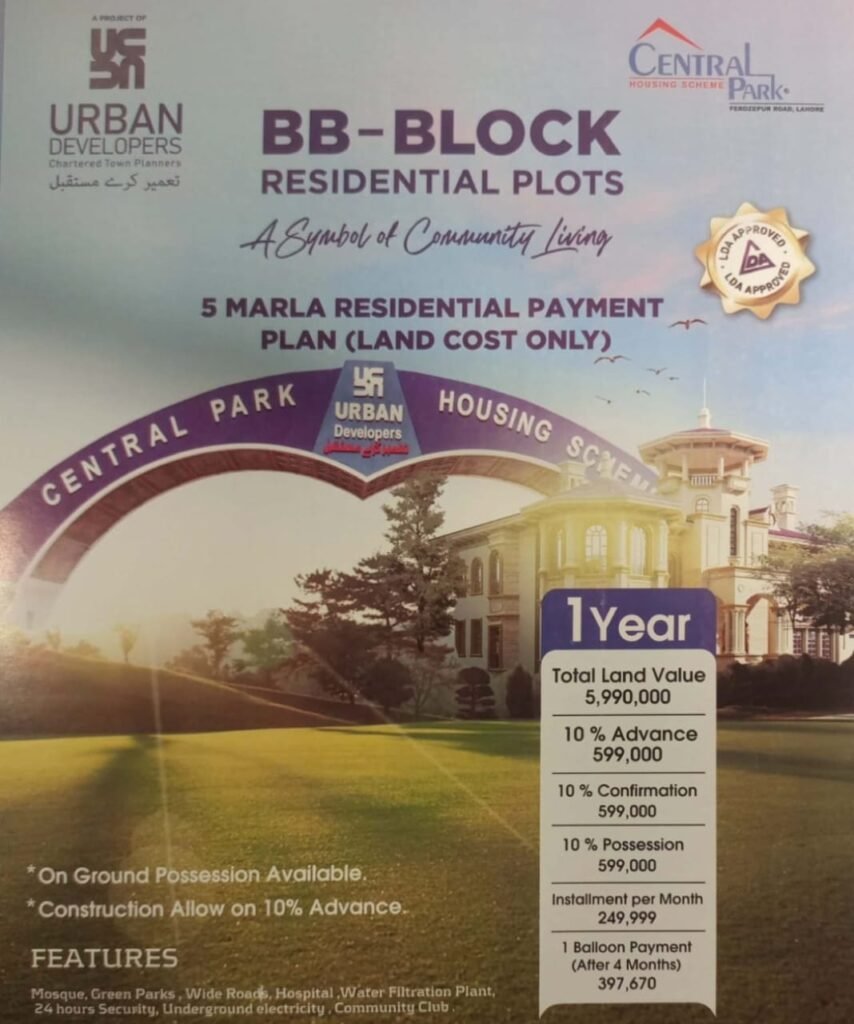 BB Block 5m payment plan